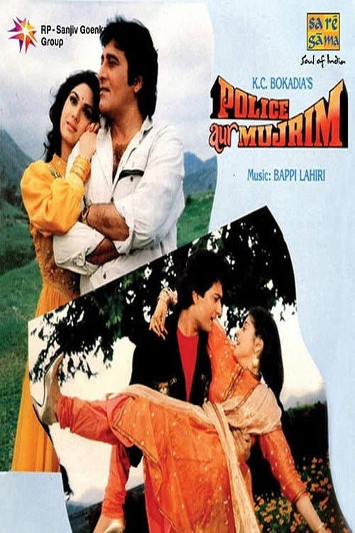 Poster for Police Aur Mujrim