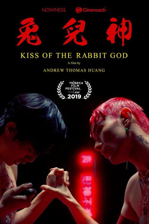 Poster for Kiss of the Rabbit God