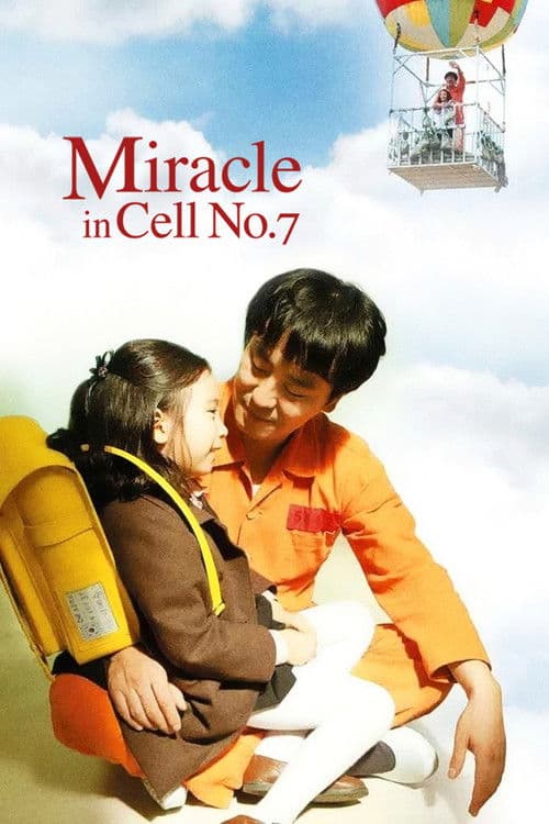 Poster for Miracle in Cell No. 7