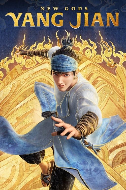 Poster for New Gods: Yang Jian