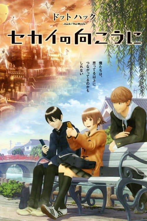 Poster for .hack//The Movie
