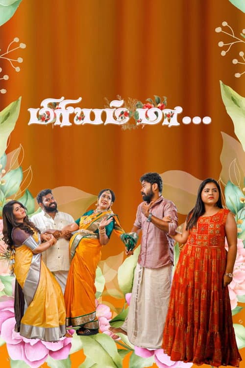 Poster for Miriam Maa