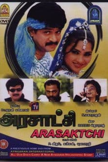 Poster for Arasatchi
