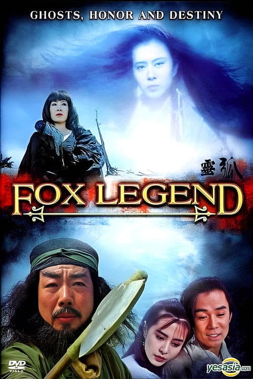 Poster for Fox Legend