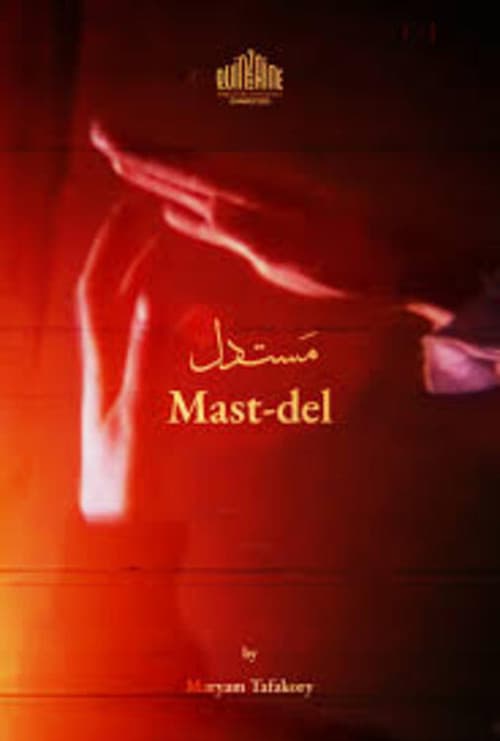 Poster for Mast-Del