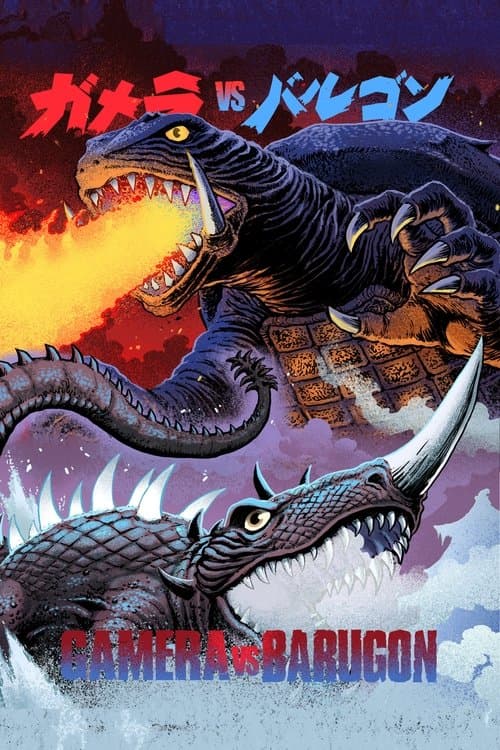 Poster for Gamera vs. Barugon