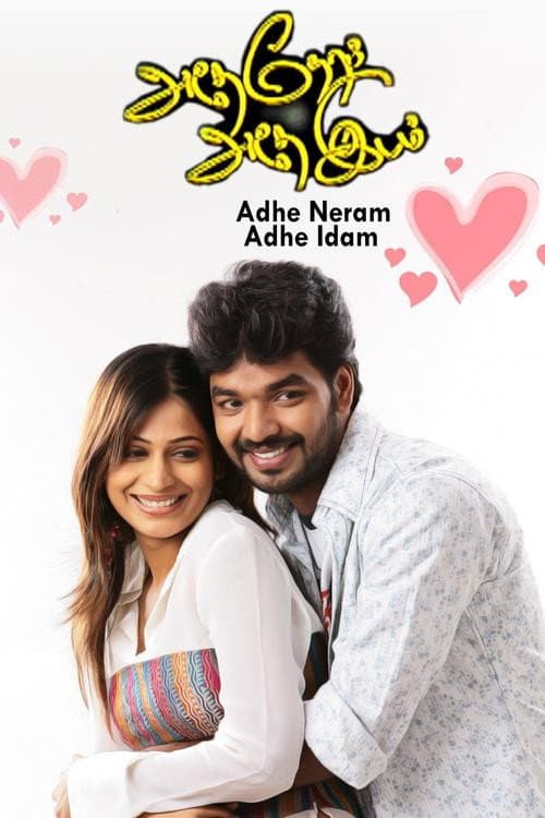 Poster for Adhe Neram Adhe Idam