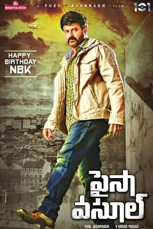 Poster for Paisa Vasool