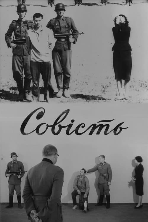 Poster for Conscience