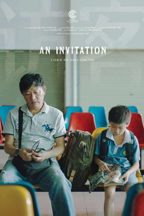 Poster for An Invitation
