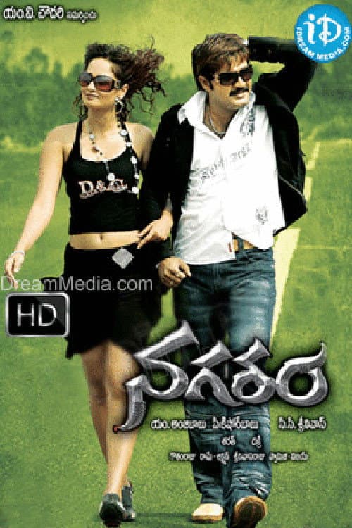 Poster for Nagaram