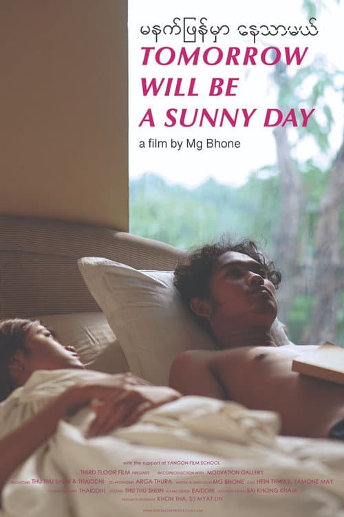 Poster for Tomorrow Will Be a Sunny Day