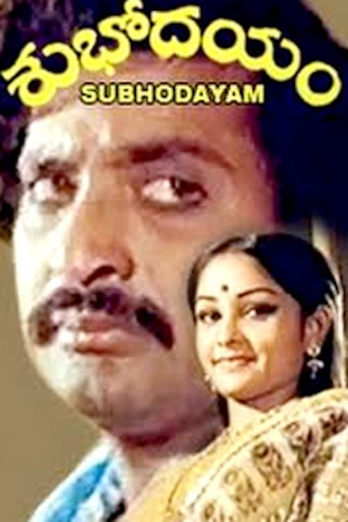 Poster for Shubhodayam