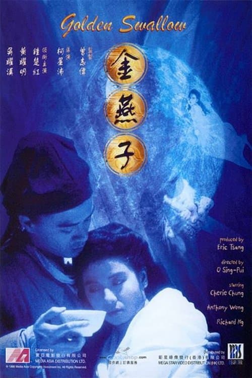 Poster for Golden Swallow