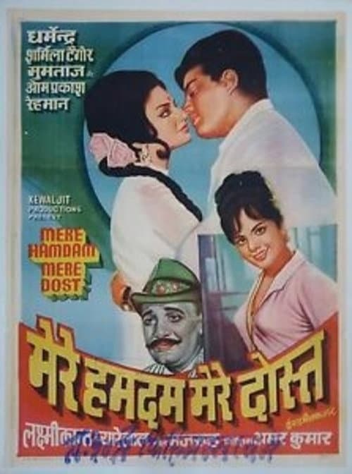 Poster for Mere Hamdam Mere Dost