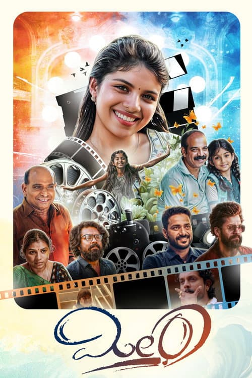 Poster for Meera