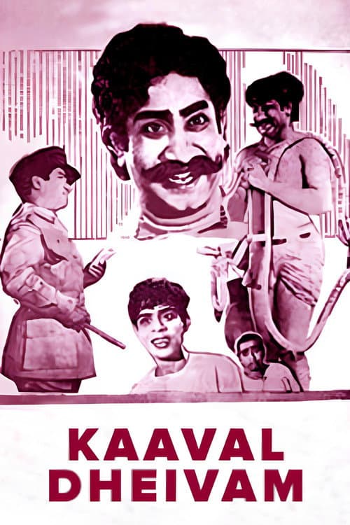 Poster for Kaaval Dheivam