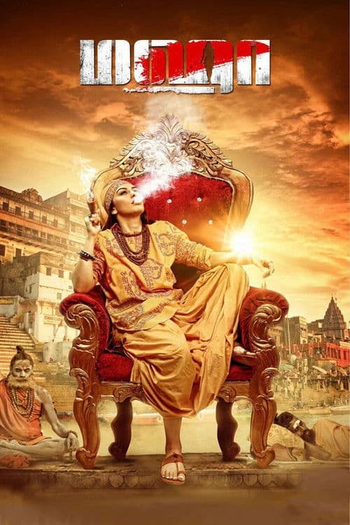 Poster for Maha
