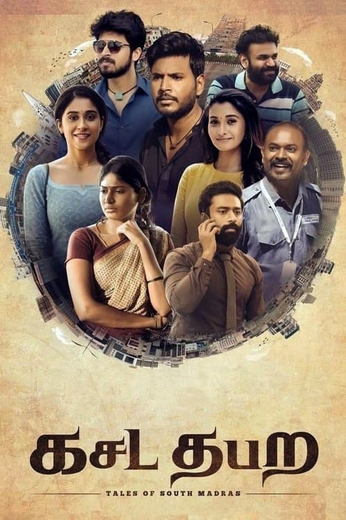 Poster for Kasada Thapara