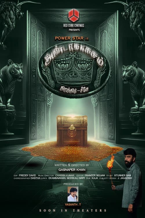 Poster for Andakagasam