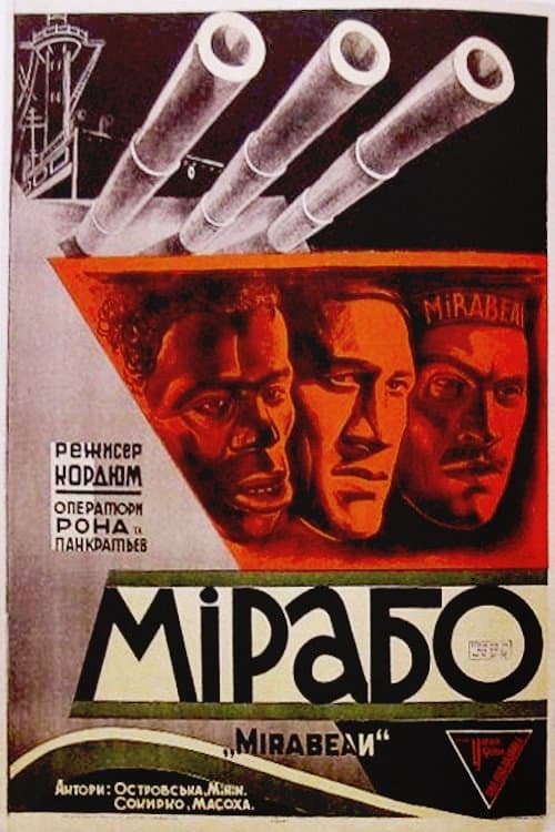 Poster for Black Sea Mutiny