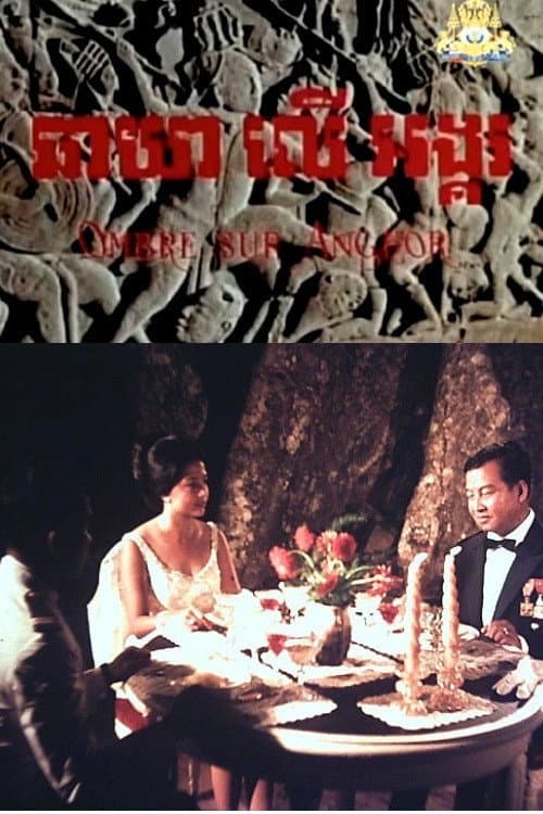 Poster for Shadow Over Angkor