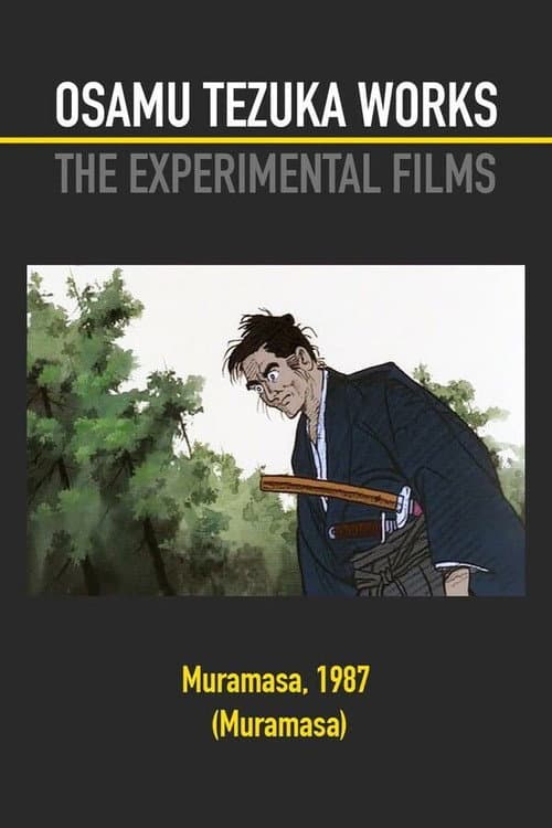 Poster for Muramasa