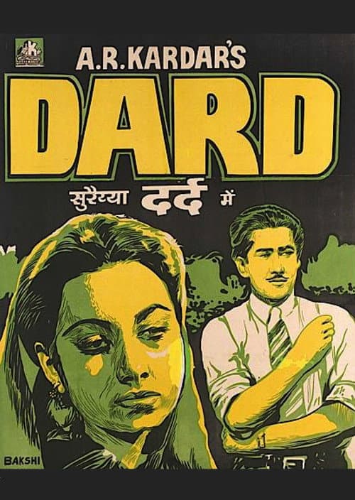 Poster for Dard