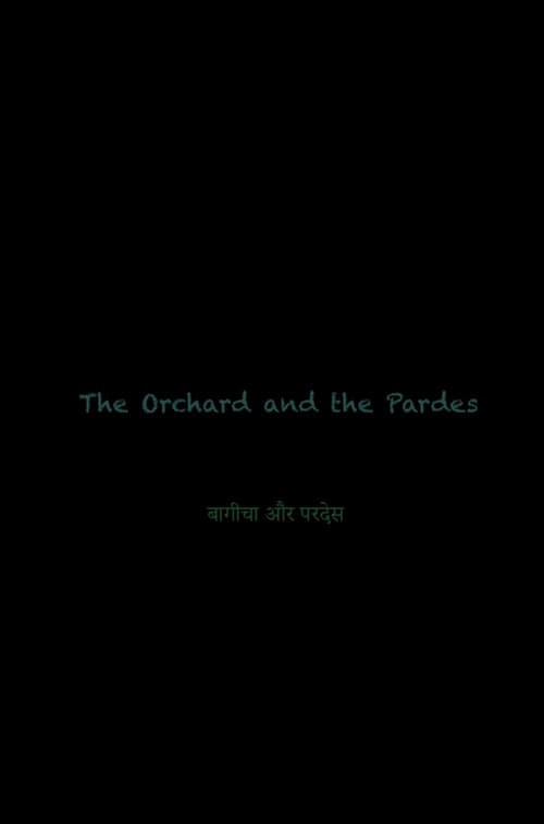 Poster for The Orchard and the Pardes