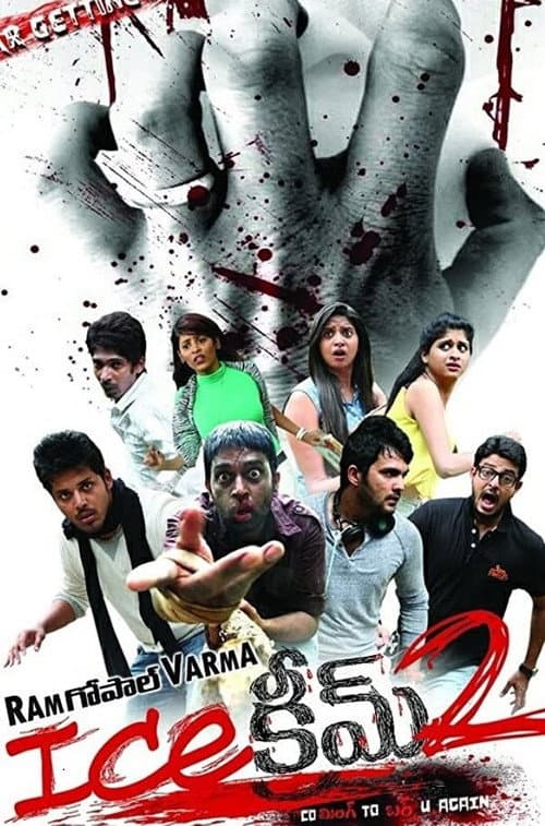 Poster for Ice Cream 2