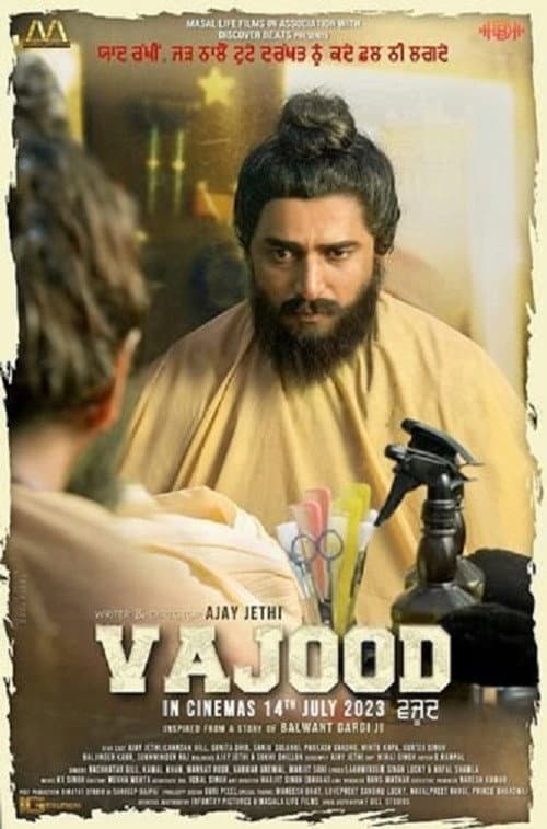 Poster for Vajood