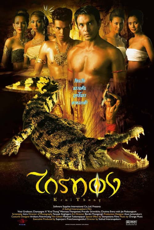 Poster for Krai Thong