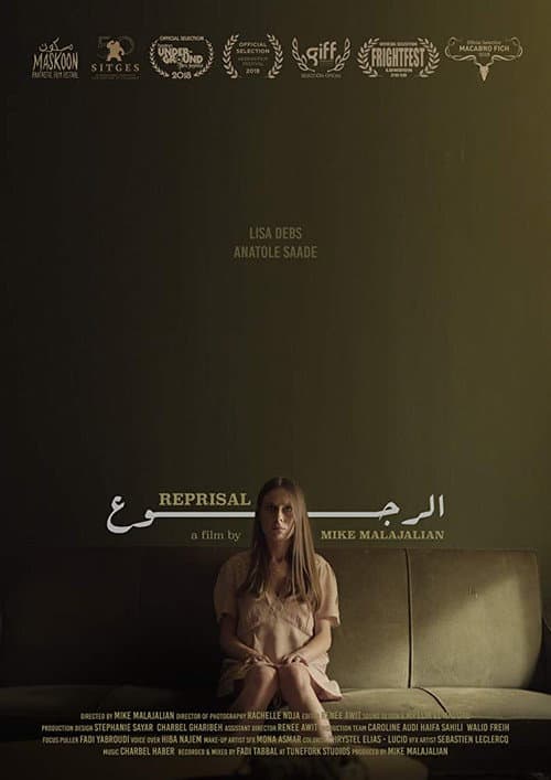 Poster for Reprisal