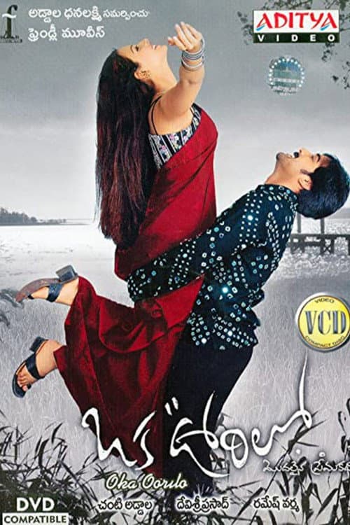 Poster for Oka Oorilo