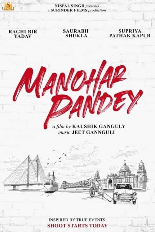 Poster for Manohar Pandey