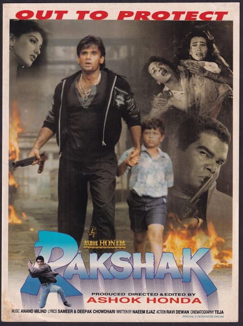 Постер до фільму «Rakshak»