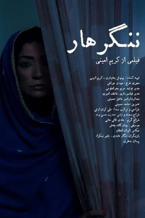 Poster for Nangarhar