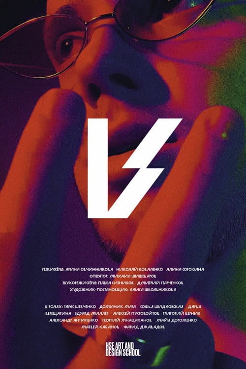 Poster for V