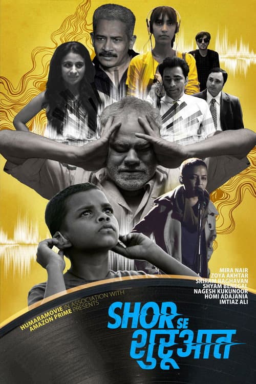 Poster for Shor Se Shuruaat