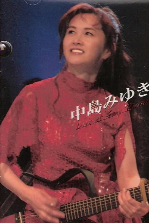 Poster for 中島みゆき ライヴ! Live at Sony Pictures Studios in L.A.
