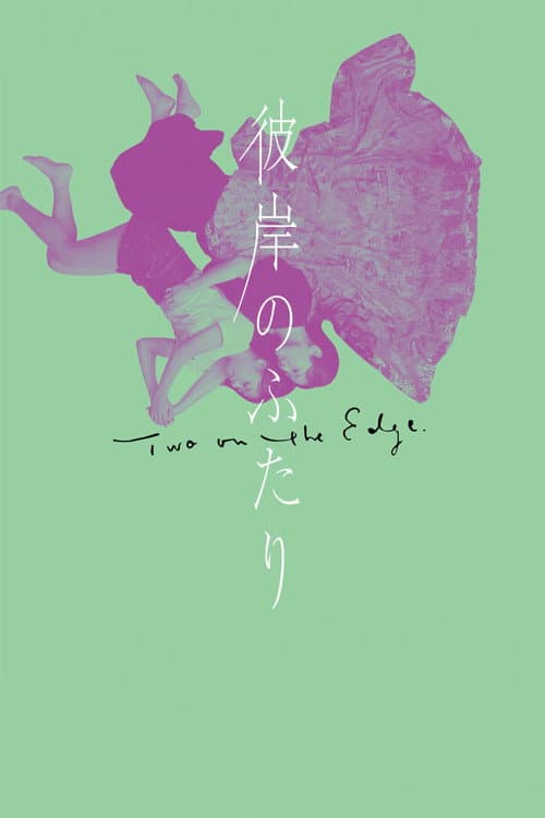 Poster for Two on the Edge