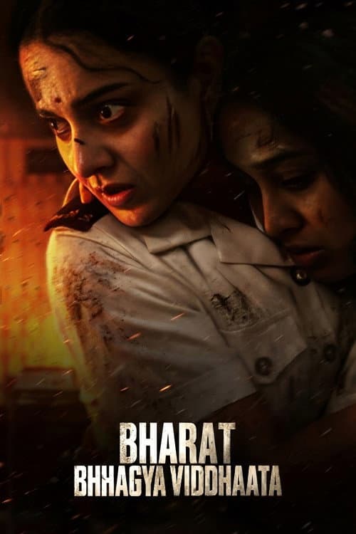 Poster for Bharat Bhhagya Viddhaata
