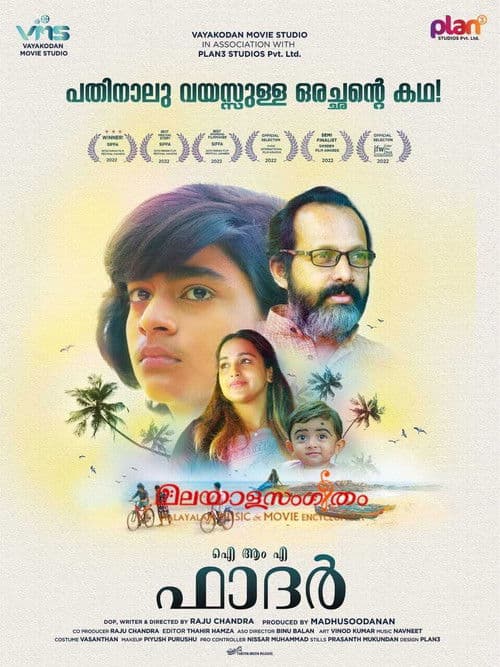 Poster for I Am a Father