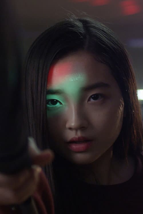 Poster for Cane Girl