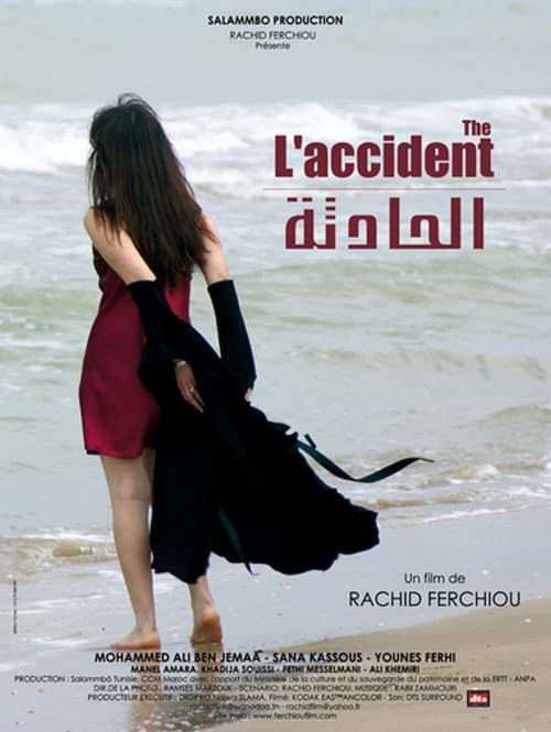 Poster for The Accident