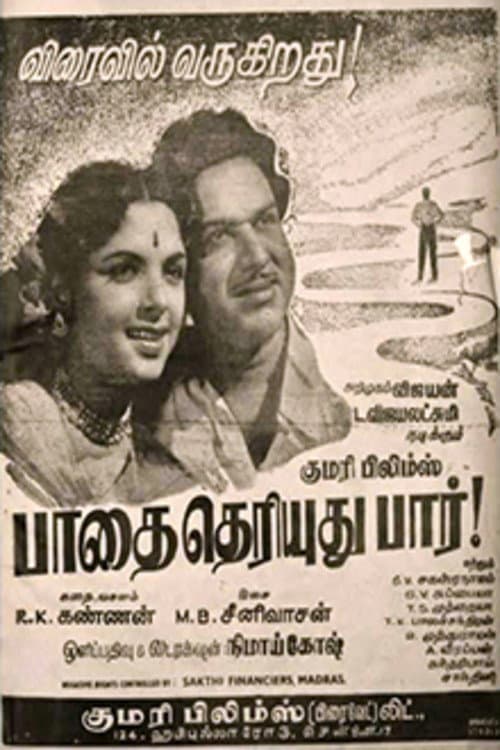 Poster for Paadhai Theriyudhu Paar