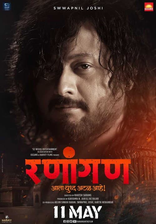 Poster for Ranangan