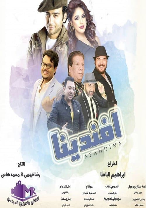 Poster for Afandina