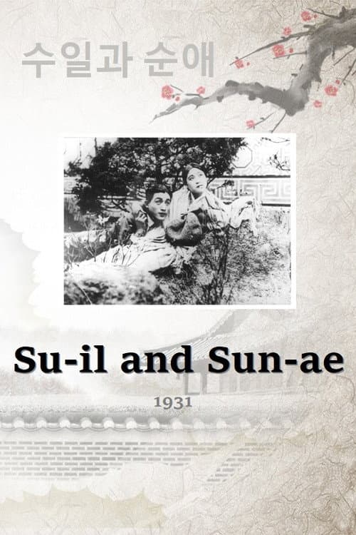 Poster for Su-il and Sun-ae