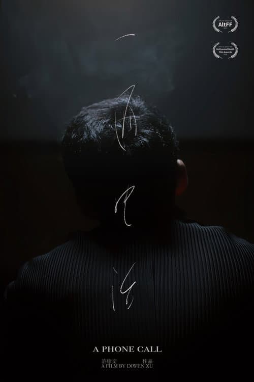 Poster for A PHONE CALL